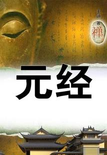 TF家族之他们和她们