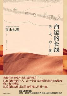 伏屠
