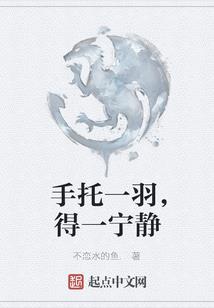 异界修仙人
