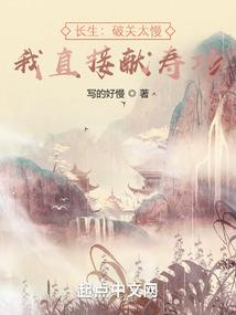 无矜传
