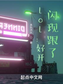 无字天书之狂人日记