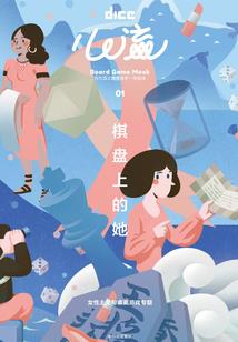 恋爱不分年代