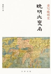 全球召唤