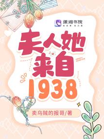 穿越火线之小宝抗日