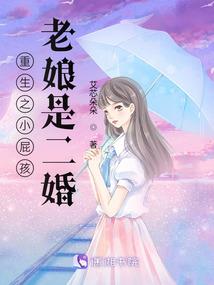 洛神醉