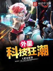 梁小乐传奇之旅