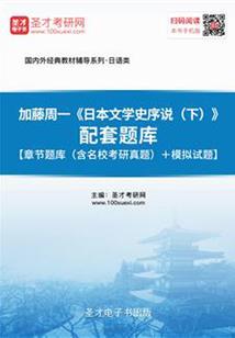 说我的传奇