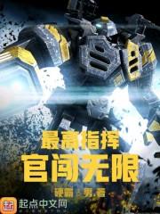 无形大帝