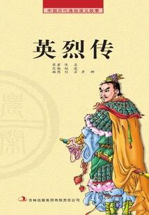 斗罗大陆之创世神器