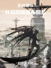 大妖别跑