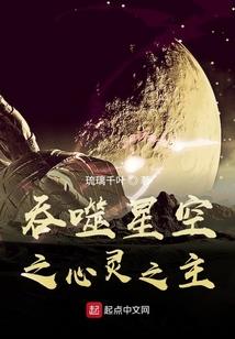 穿梭在星际之间