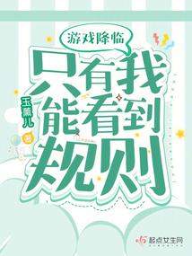 农门丑媳：山里相公甜宠妻