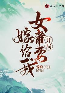 史莱姆的逆袭之路