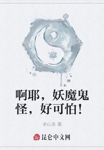末日降龙