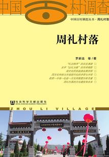 胖妞重生记