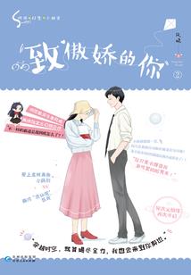 爱上之爱