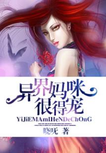 血遗迹