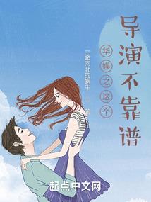 伪神之路