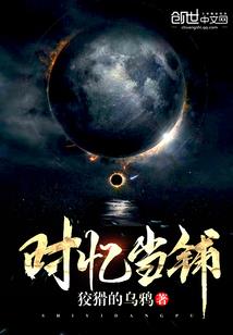 神火之怒