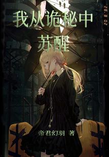 梦之惊魂