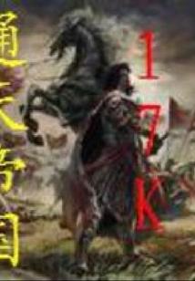 撕我生死簿，你还想西游？