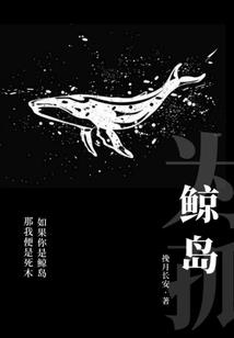打怪升级之末世异能