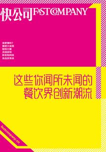 真假或梦