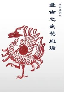 tfboys源启