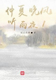 转生转世