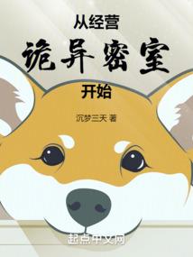 极致重生