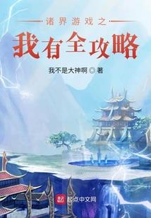 风月不安生