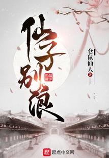 满级女大佬带腹黑皇子逃荒