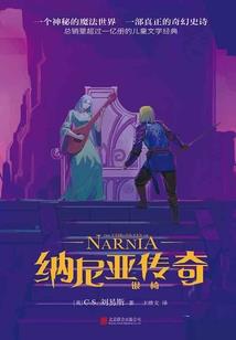 羁绊迷茫
