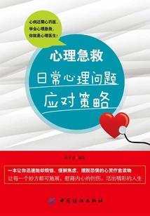 古穿今之儒将的现代生活