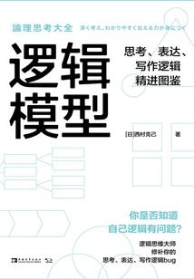 魇月之夜