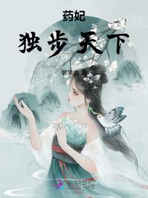 拜金女的王子中毒症