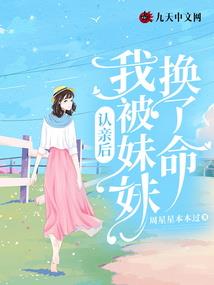 陛下，夫人又跑了