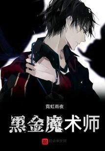 都市重生之至尊战神