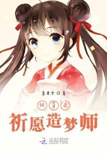 霸道才是王道