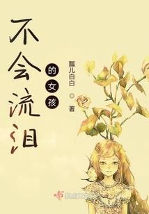 落日劫