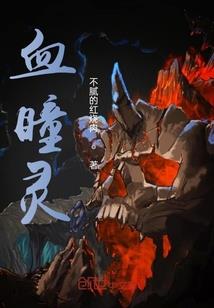 残暮