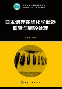 恶魔契约夺心爱