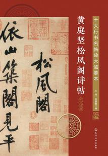 穿成女帝的我每天都在砍桃花