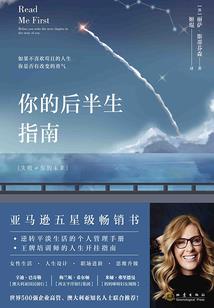 孽之绝望的彼岸花