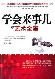 思之灵
