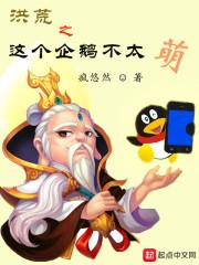 血月葬歌