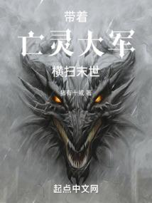 乱世枭雄定江山