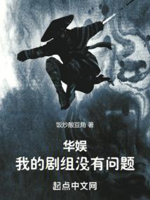 僵尸之入侵漫威