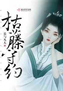 软软掌中雀