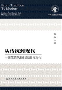 洗罪人间